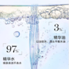 【兰蔻极光水】水润清爽质地 清爽不黏腻 焕肤不紧绷 50ml*1 商品缩略图1