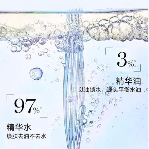 【兰蔻极光水】水润清爽质地 清爽不黏腻 焕肤不紧绷 50ml*1 商品图1