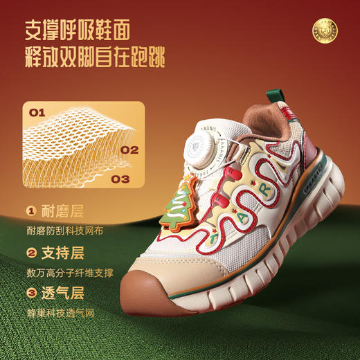 泰兰尼斯kids男女童圣诞款儿童轻量舒适跑步鞋中大童时尚运动鞋T01D5C7365 商品图2