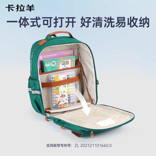 【超轻云朵】卡拉羊小学生1-6年级6维防下坠减负书包青岚学院CX2270+2522 商品图3