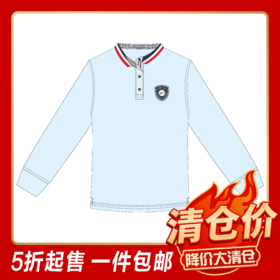 渝北实验小学—长袖T恤（温馨提示:特价商品非质量问题不支持退换）