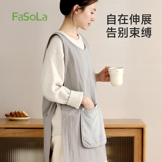 FaSoLa家务罩衣新款防水防油干活专用工作服外穿厨房做饭食趣围裙 商品图3
