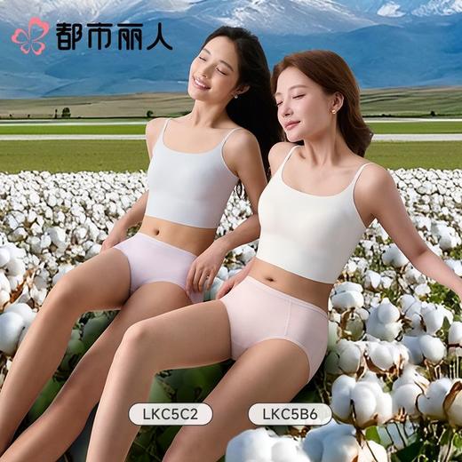 都市丽人内裤女士内裤100支棉内裤棉质内裤舒肤棉LKC5B6 商品图3