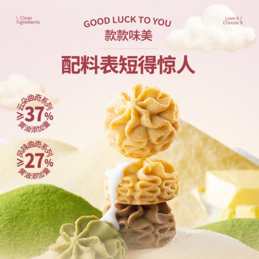 【榴芒一刻曲奇】颜值与口感双在线 多口味曲奇 榴莲果肉超足 酥到掉渣入口即化 商品图6
