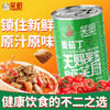 笑厨（XIAOCHU）新疆番茄丁400g*15罐装 配料鲜番茄 0添加剂西红柿丁罐头汁调味酱 /粮油调味 /调味品 /西式酱料 商品缩略图7