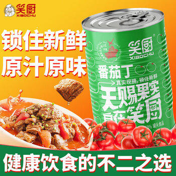 笑厨（XIAOCHU）新疆番茄丁400g*15罐装 配料鲜番茄 0添加剂西红柿丁罐头汁调味酱 /粮油调味 /调味品 /西式酱料 商品图7
