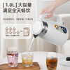 艾美特电水壶CS18151 商品缩略图1