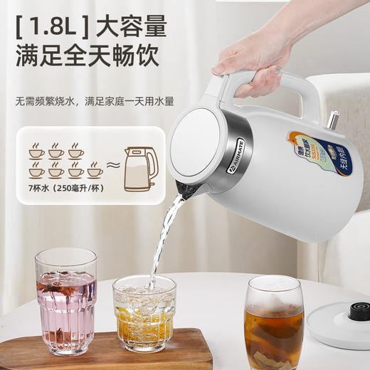 艾美特电水壶CS18151 商品图1