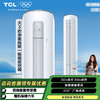 【TCL空调】TCL 大3匹 净柔风 智柔风空调 KFRd-72LW/DBp-SMQ11(B1)（咨询客服送优惠大礼包） 商品缩略图0