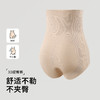 奢姿大码女装2025胖妹妹无痕收腹提臀裤塑身内裤隐形贴肤美体裤412698 商品缩略图4