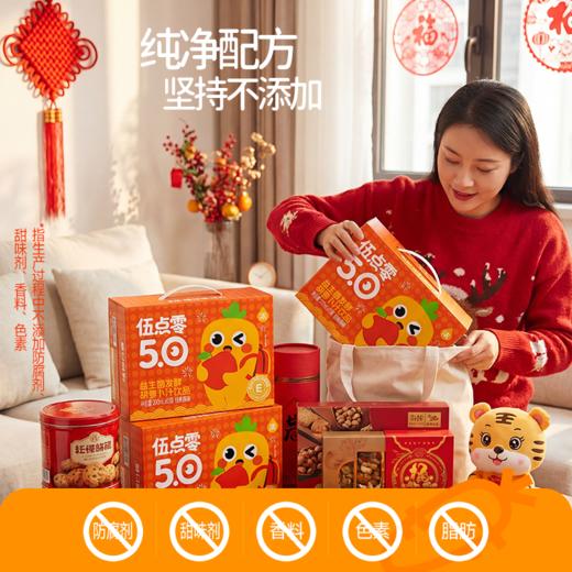 【配方干净】植物口袋 5.0益生菌发酵儿童护眼饮  200ml/瓶 全新无菌锁鲜工艺 商品图1