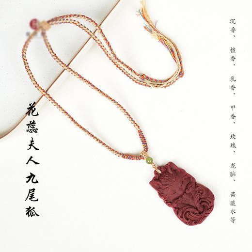 丁摩 正品合香牌古法手工制作九尾狐合吉祥时尚吊坠护身符5ZF-12292 商品图2