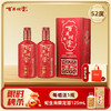 百年糊涂浓香型白酒52度500mL*2瓶 窖藏 包邮 【官方正品】 商品缩略图0