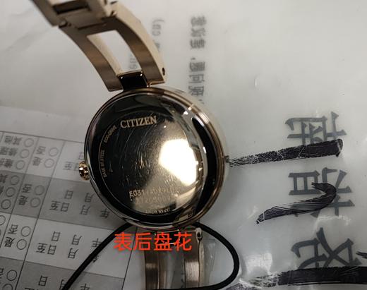 VIP-EM0809-83X 西铁城Citizen 西铁城光动能时尚潮流简约女表EM0801 商品图6