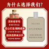 【透骨保健膏】 商品缩略图3