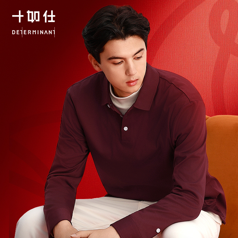 秋冬针织远红外保暖无缝压胶长袖POLO-P04-03