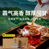 【特级金骏眉礼盒】一杯好茶暖身心，三代茶师匠造，特级好茶 商品缩略图0