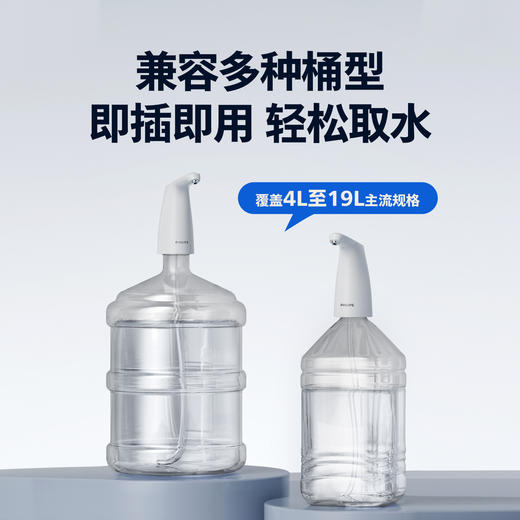 飞利浦 （PHILIPS） 抽水器 AWP1727WH 商品图2