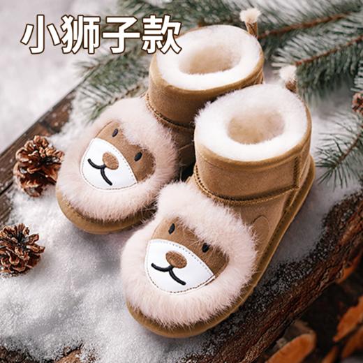【GJ链接请勿用!!!】【澳洲本土TOD UGG儿童雪地靴】A羊毛保暖，适配宝贝脚型，防滑耐磨，守护暖冬！ 商品图2