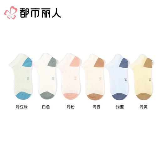 都市丽人袜子中厚精梳棉儿童袜子船袜活力趣味男童袜子3双装JCCZA9 商品图1