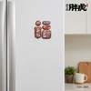 胖虎马年大吉“福”字冰箱贴 商品缩略图3