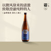 花田巷子 | 秋冽 清酒  酒精度11%vol  720ml×6瓶 商品缩略图1