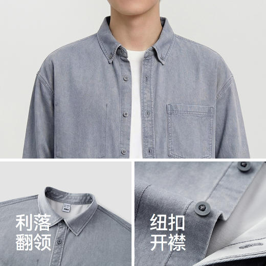 商场同款|森马长袖衬衫男春季纯棉斜纹外套2026新款宽松翻领上衣 商品图3