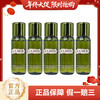 【女神狂欢嗨购】（一般贸易）LA MER/海蓝之谜精粹水新版中样30ml*5 商品缩略图0