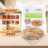 铁棍山药莜面鱼鱼 Q弹软糯 爽滑劲道 低脂饱腹 减重代餐 220克/袋 商品缩略图2