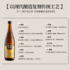 花田巷子 | 长安桂 酒精度6%vol 720ml×6瓶 商品缩略图3
