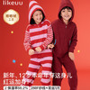 【E】ubras儿童likeuu男女大童红色半边绒家居服秋冬睡衣套装 商品缩略图0