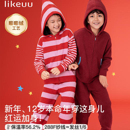 【E】ubras儿童likeuu男女大童红色半边绒家居服秋冬睡衣套装 商品图0