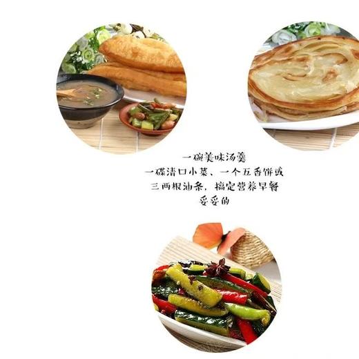 【MLT】梦思香  河北豆沫粉  12.5kg  散装方便料汤包 商品图2