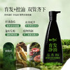 “省科学院科研创新专利 下单送10包随机旅行装”自然而然 草本植物育发固发保健液 洗头原浆 12味草本18道固发工艺168小时熬制 480ml/瓶 商品缩略图3