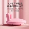 【塑造性感美腿❗️足弓训练器】30°弯月形鞋底，扁平足改善足弓外翻，XO型腿，网格设计防滑耐摔，脚趾拇指外翻足弓塌陷腿部锻炼美腿神器QQ 商品缩略图1