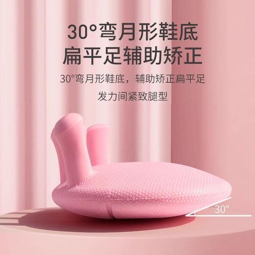 【塑造性感美腿❗️足弓训练器】30°弯月形鞋底，扁平足改善足弓外翻，XO型腿，网格设计防滑耐摔，脚趾拇指外翻足弓塌陷腿部锻炼美腿神器QQ 商品图1