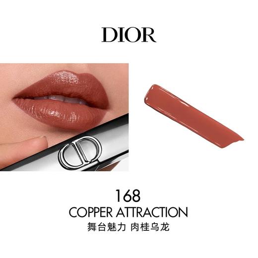 Dior 迪奥 马年限定细管唇膏礼盒1.6g*5 （#226+#390+#120+#168+#550） -w 商品图8