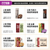 【尝鲜福袋】多种风味全家福多口味浓缩咖啡液咖啡/茶共15杯 商品缩略图3