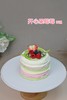 开心果莓莓蛋糕 商品缩略图0