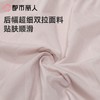 都市丽人内裤女士内裤双拉内裤塑身中腰平角内裤舒软挺塑内裤LPC9C1 商品缩略图5