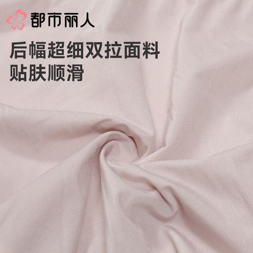 都市丽人内裤女士内裤双拉内裤塑身中腰平角内裤舒软挺塑内裤LPC9C1 商品图5