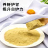 【霍山石斛枫斗】九种仙草之一，养胃好滋补，个大均匀胶质十足，满满青草香！ 商品缩略图2