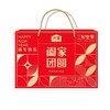 沃隆阖家团圆1730g 商品缩略图1