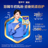 蒙牛悠瑞金装中老年多维高钙奶粉400g (生牛乳) 商品缩略图8