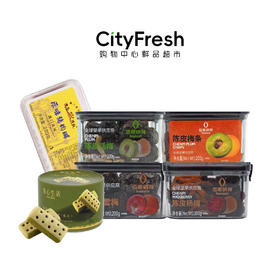 【BF】解馋梅肉 双享袋