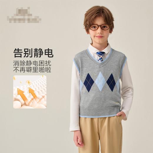 【英氏】【含绵羊毛】【120-165】男童针织衫马甲 商品图1