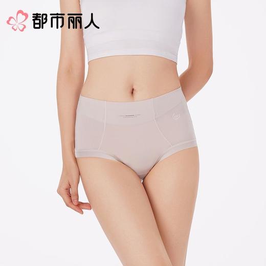都市丽人内裤女士内裤100支棉内裤棉质内裤舒肤棉LKC4A1 商品图1