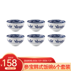 【1月优享】实打实的好品质—餐厨篇