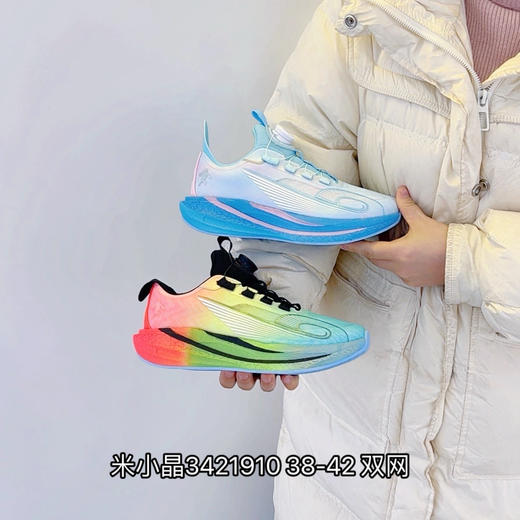 蝌蚪宝贝3421910 商品图0