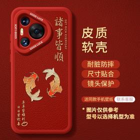 【耐脏防摔❗️镜头保护】红锦鲤适用华为Pura70pro+皮60喜庆40新年Mate招财50国风30手机壳。jc
